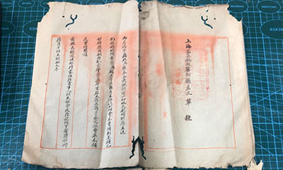 酸化了的紙質(zhì)文物 酸化了的紙質(zhì)文物