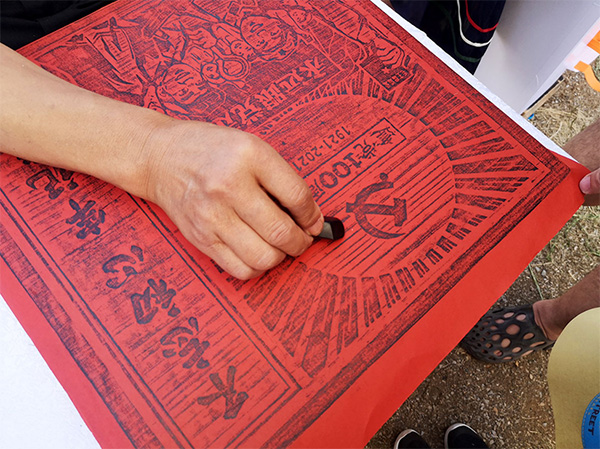 研習館主題活動現(xiàn)場 研習館主題活動現(xiàn)場