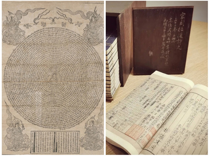 “冊(cè)府千華”一期古籍展出的宋刻本《大隨求陀羅尼經(jīng)咒》和《王狀元百家注編年杜陵詩(shī)史》 “冊(cè)府千華”一期古籍展出的宋刻本《大隨求陀羅尼經(jīng)咒》和《王狀元百家注編年杜陵詩(shī)史》