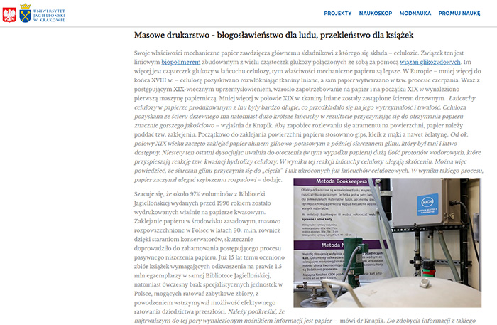 波蘭雅蓋隆大學官網(wǎng)原文截圖 波蘭雅蓋隆大學官網(wǎng)原文截圖