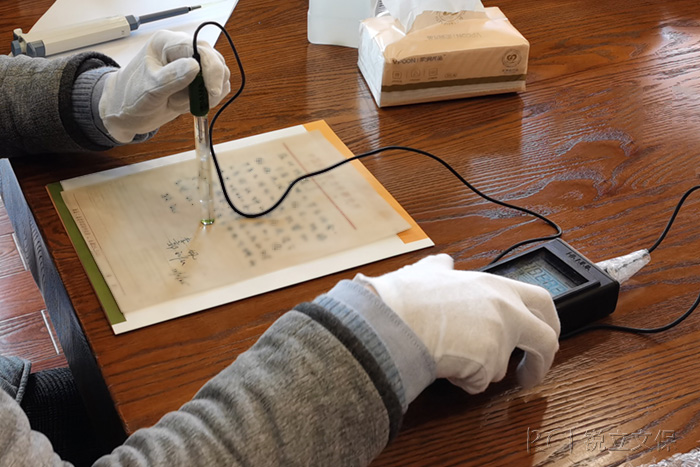 紙張酸度檢測 紙張酸度檢測