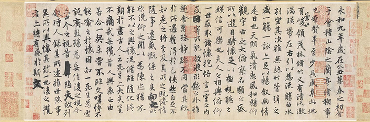 王羲之書(shū)法作品《蘭亭序》 王羲之書(shū)法作品《蘭亭序》