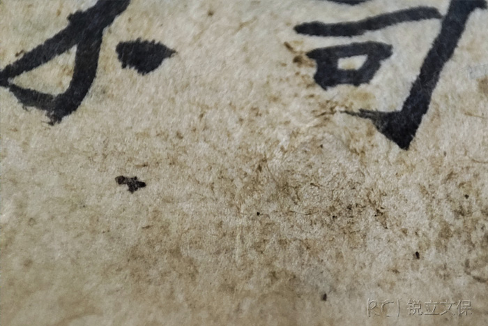 古字畫(huà)清洗