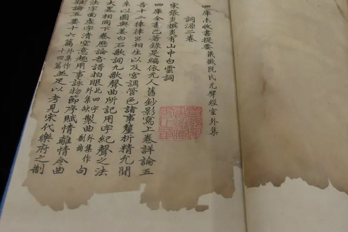 殘存返黃的古籍-素材源自網(wǎng)絡(luò) 殘存返黃的古籍-素材源自網(wǎng)絡(luò)