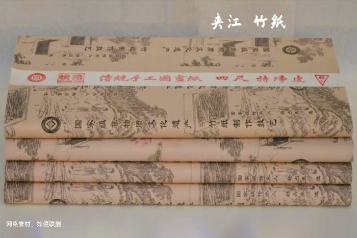 傳統(tǒng)手工紙之夾江竹紙