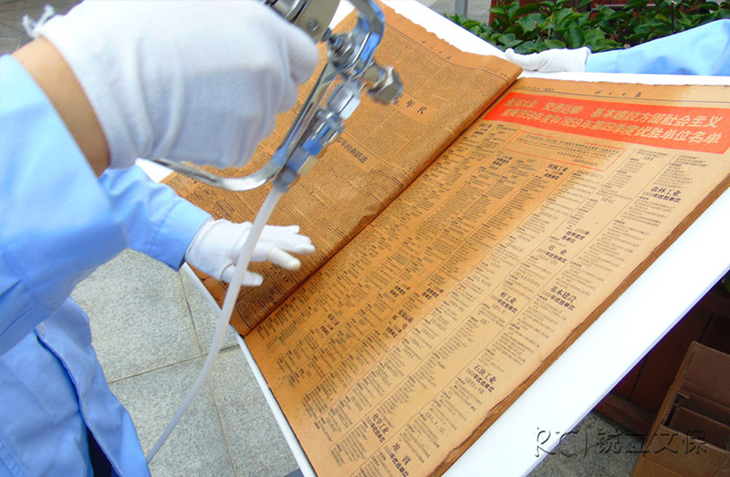 對報紙報刊紙張進行去酸作業(yè) 對報紙報刊紙張進行去酸作業(yè)