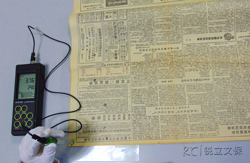 酸化情況嚴重的報紙報刊 酸化情況嚴重的報紙報刊