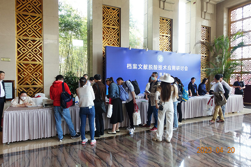 檔案文獻(xiàn)脫酸技術(shù)應(yīng)用研討會現(xiàn)場報到處 檔案文獻(xiàn)脫酸技術(shù)應(yīng)用研討會現(xiàn)場報到處