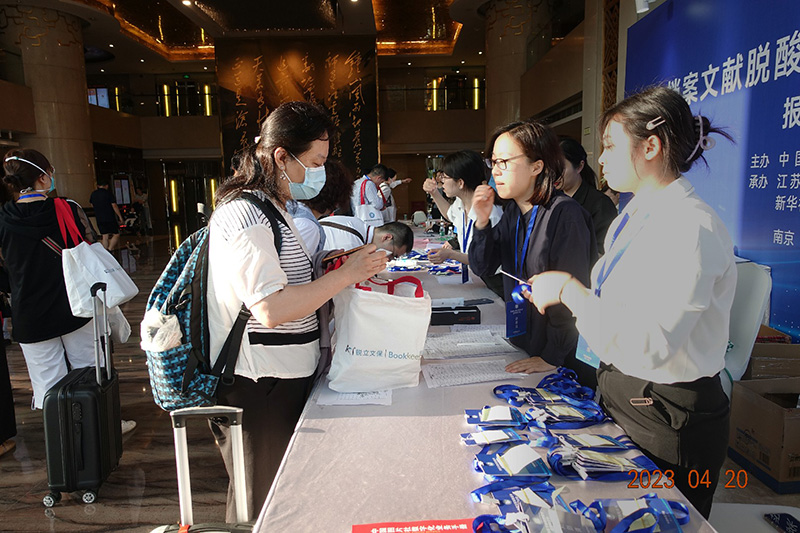 檔案文獻(xiàn)脫酸技術(shù)應(yīng)用研討會現(xiàn)場報到處 檔案文獻(xiàn)脫酸技術(shù)應(yīng)用研討會現(xiàn)場報到處