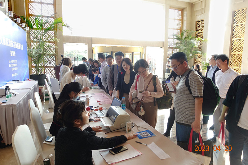 檔案文獻(xiàn)脫酸技術(shù)應(yīng)用研討會 檔案文獻(xiàn)脫酸技術(shù)應(yīng)用研討會