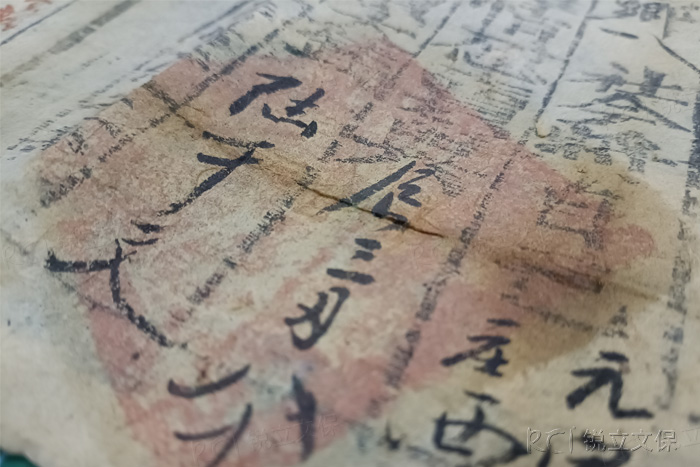 紙張做舊變黃的方法 紙張做舊變黃的方法