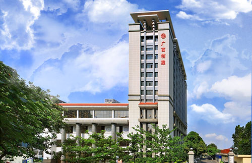 廣西壯族自治區(qū)檔案館