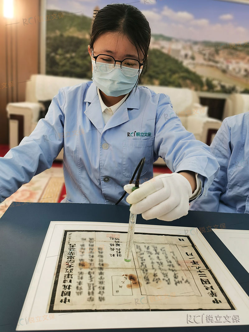 中國人民抗日軍政大學(xué)紀(jì)念館珍貴歷史文獻(xiàn)脫酸前pH值檢測 中國人民抗日軍政大學(xué)紀(jì)念館珍貴歷史文獻(xiàn)脫酸前pH值檢測