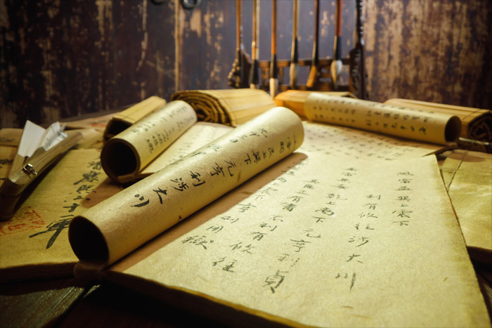 泛黃的古書(shū)文獻(xiàn) 泛黃的古書(shū)文獻(xiàn)