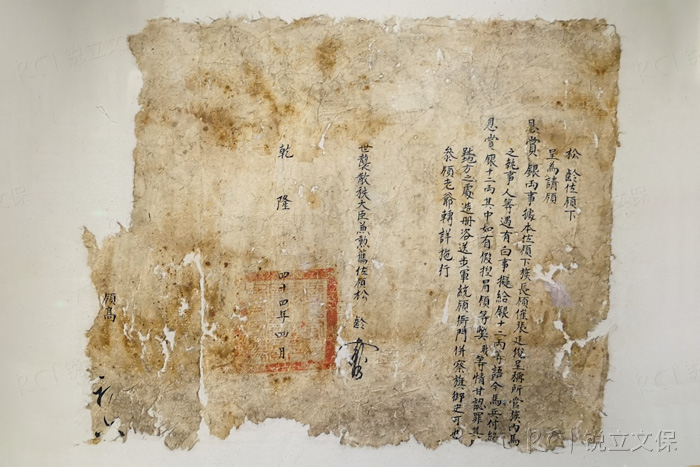 素材拍攝于新疆維吾爾自治區(qū)博物館-非原文配圖