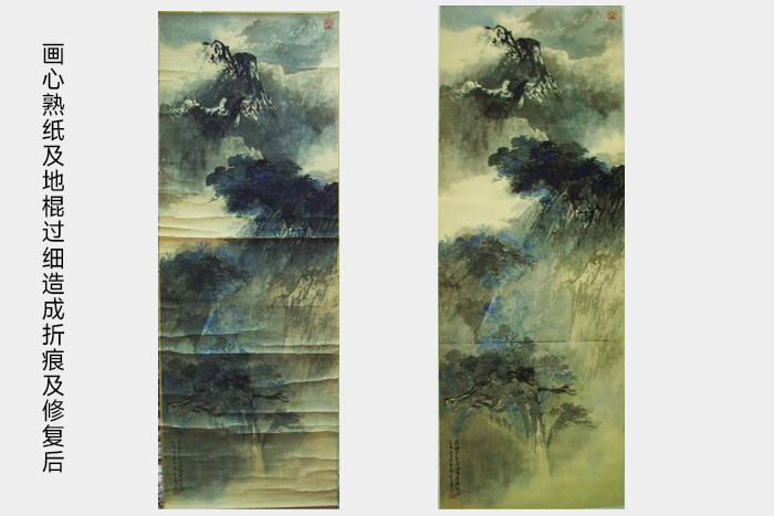 圖3-畫心熟紙及地棍過細(xì)造成折痕及修復(fù)后