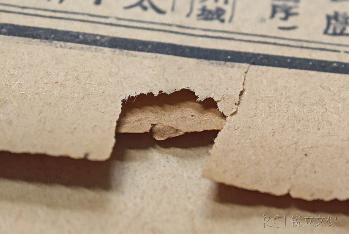 破碎缺失的紙質(zhì)文獻(xiàn)頁 破碎缺失的紙質(zhì)文獻(xiàn)頁